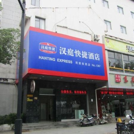 Hanting Hotel Suzhou Guanqian Street Chayuanchang Exterior photo